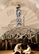 流星花园泰国最新版下载-流星花园泰国v14.83.37安卓版下载-2265安卓网